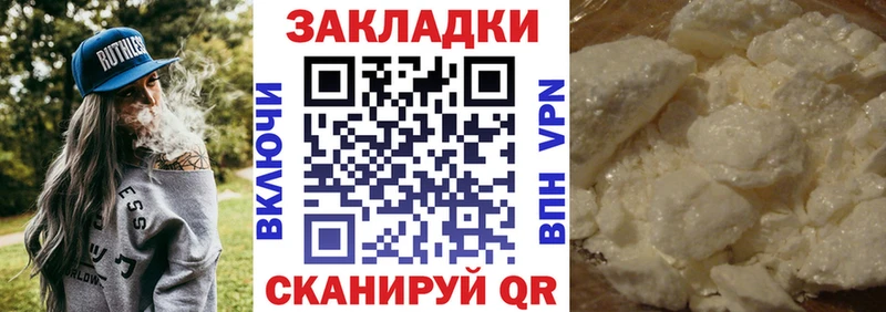 Купить наркотик Касимов Гашиш APVP Меф Амфетамин Кокаин МАРИХУАНА
