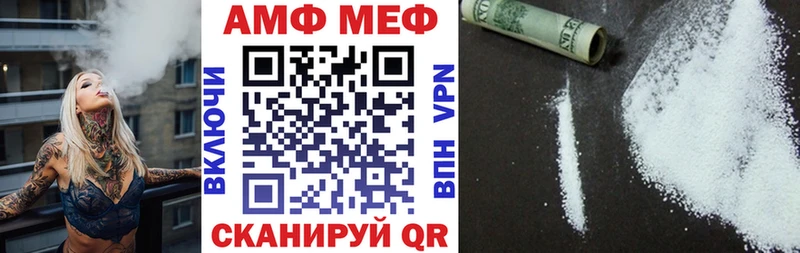Амфетамин 97% Касимов