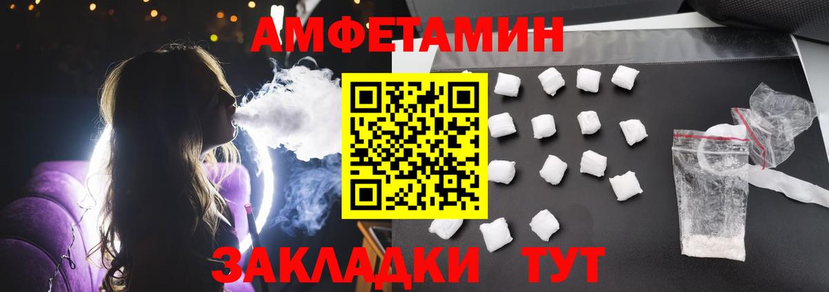 Касимов  Amphetamine Premium  АМФЕТАМИН  Вход с VPN 
