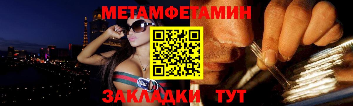 Амфетамин Розовый Касимов