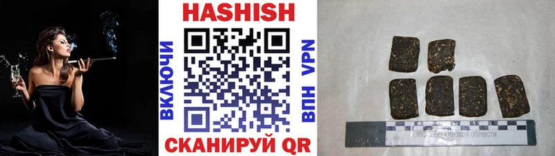 Гашиш гашик omg вход Касимов