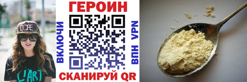 Героин афганец  нарко площадка как зайти  Касимов  сколько стоит  omg как войти 