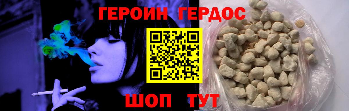 ГЕРОИН Афган Касимов