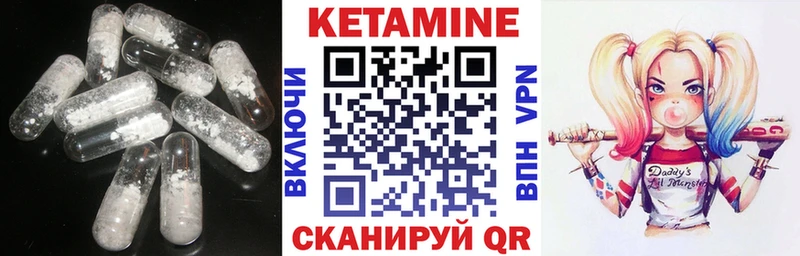 КЕТАМИН ketamine  блэк спрут зеркало  Касимов 