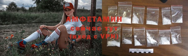 mdma Красноперекопск