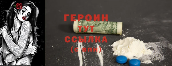 mdma Красноперекопск