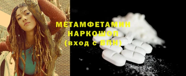 mdma Красноперекопск