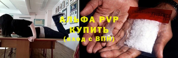 марки lsd Краснослободск