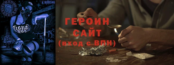 mdma Красноперекопск