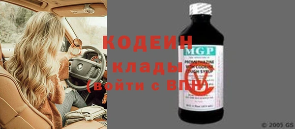 марки lsd Краснослободск