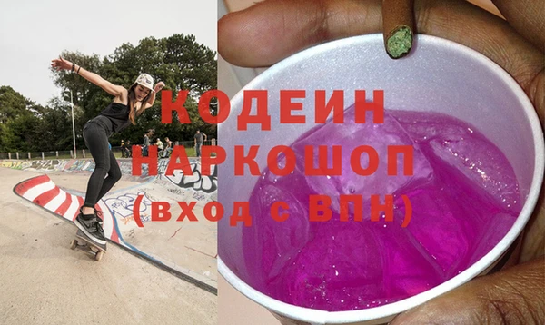 mdma Красноперекопск