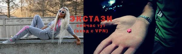 марки lsd Краснослободск