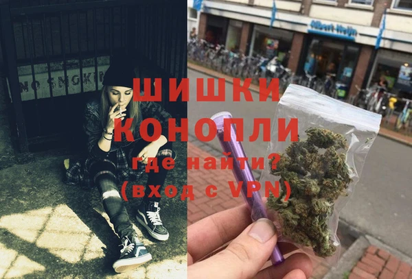 mdma Красноперекопск