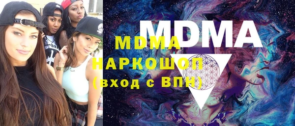 марки lsd Краснослободск