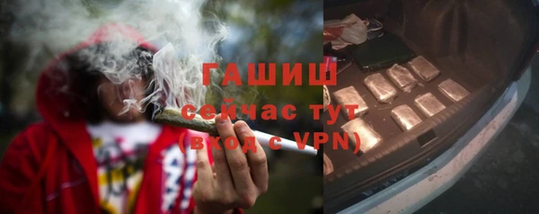 mdma Красноперекопск