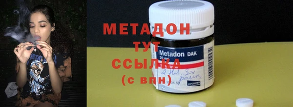марки lsd Краснослободск
