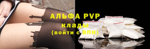 марки lsd Краснослободск