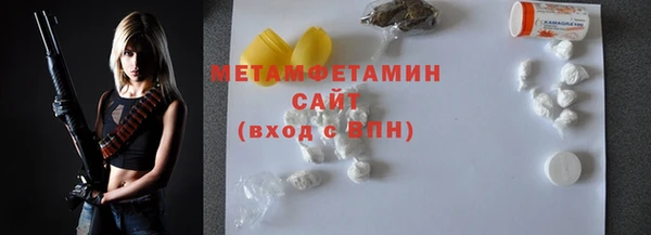 mdma Красноперекопск