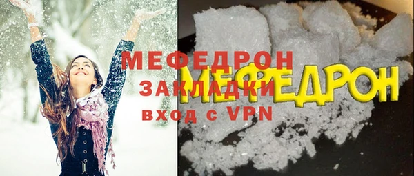 mdma Красноперекопск