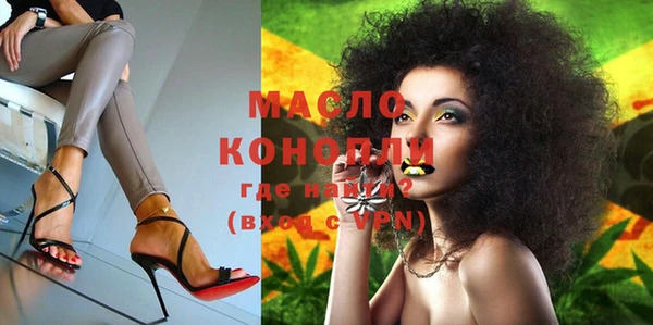 mdma Красноперекопск