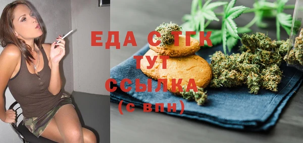 марки lsd Краснослободск