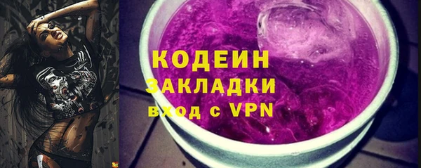 кокаин VHQ Лабытнанги