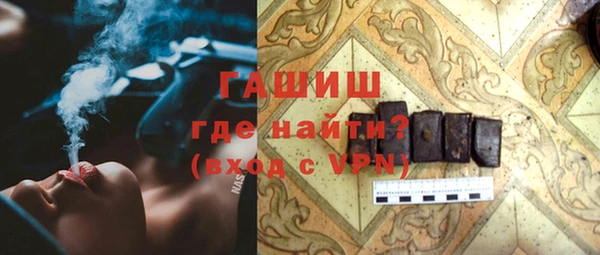 Альфа ПВП Орск