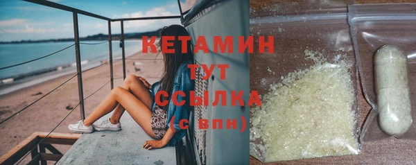 кокаин VHQ Лабытнанги