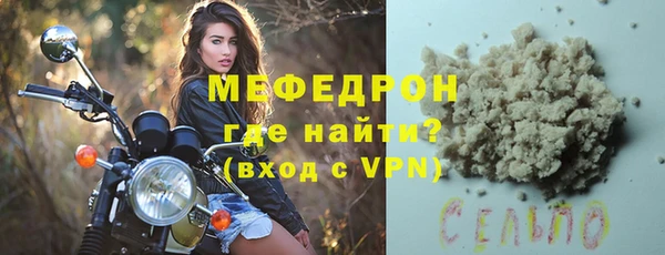 mdma Красноперекопск