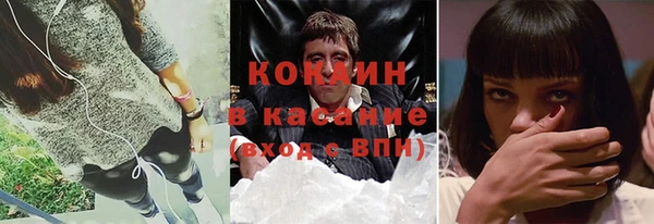 mdma Красноперекопск