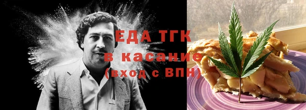 гидропоника Куйбышев
