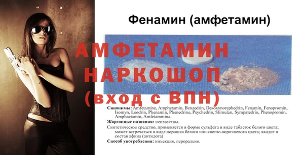 МДМА Лагань