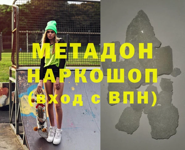 марки lsd Краснослободск