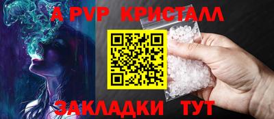 таблы Волжский