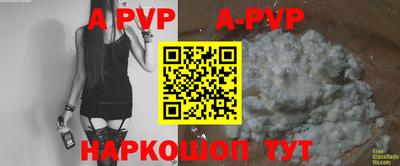 таблы Волжский