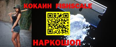 скорость Волгодонск