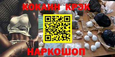 таблы Волжский