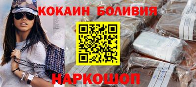 скорость Волгодонск