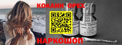 скорость Волгодонск