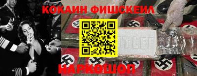скорость Волгодонск