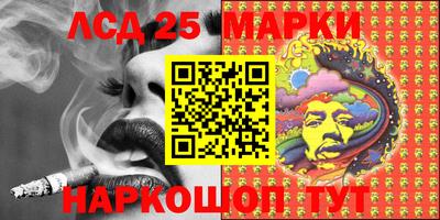 скорость Волгодонск