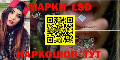 таблы Волжский