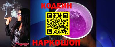 скорость Волгодонск