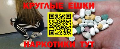 mdma Волжск