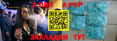 скорость Волгодонск