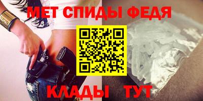 скорость Волгодонск