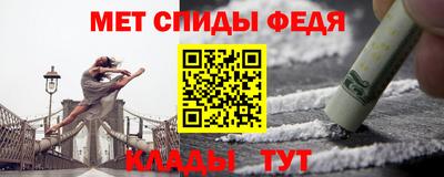 таблы Волжский