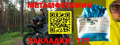 таблы Волжский