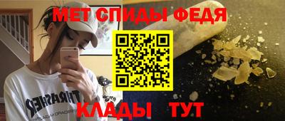 скорость Волгодонск