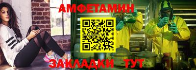 эйфоретик Камышлов